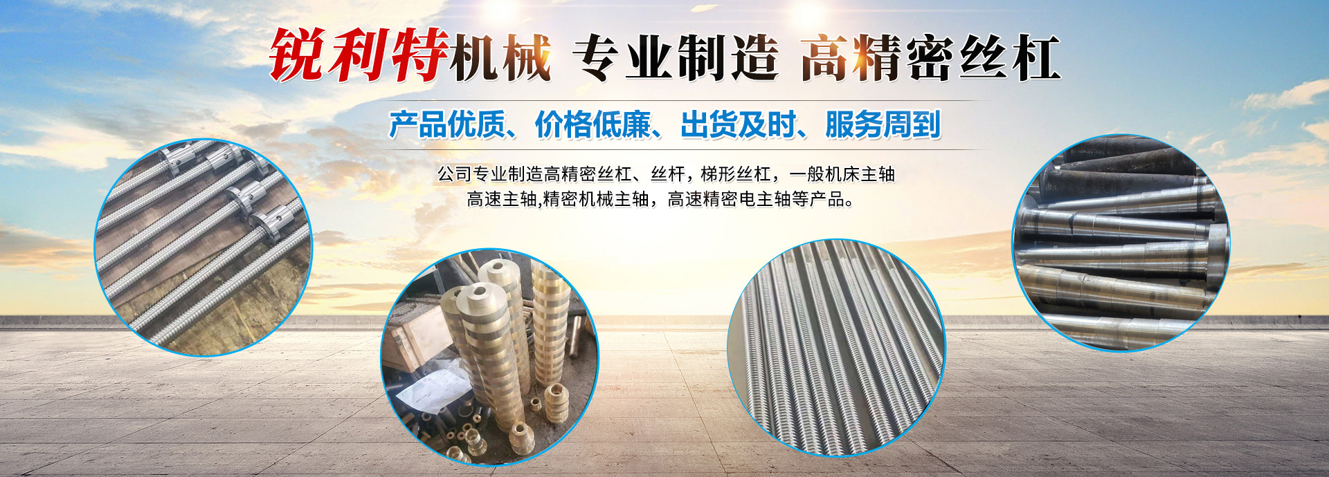 濟寧勝威新能源科技有限公司